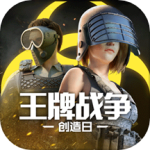 王牌战争无限钻石版