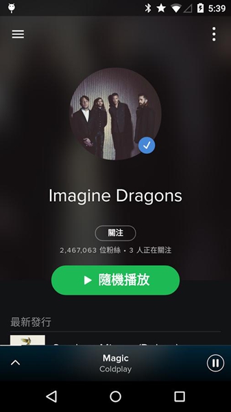 spotify破解版2022