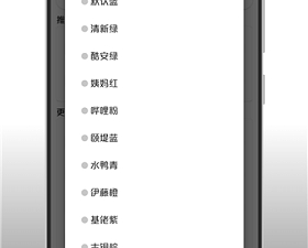 新点亮视频历史版本app合集