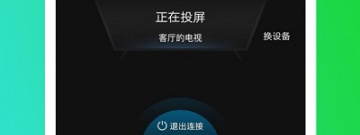 和悠久影视差不多的app合集