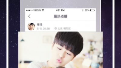 微微直播app合集