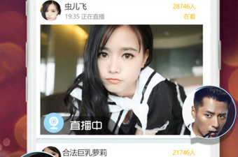 跟红杏直播类似的app合集