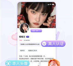 类似拾欢的app合集