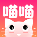 喵喵漫画未删减版