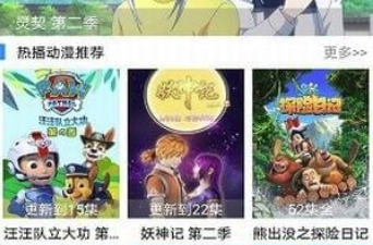 类似就爱看影视的app合集