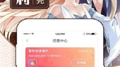 大火漫画历史版本app合集
