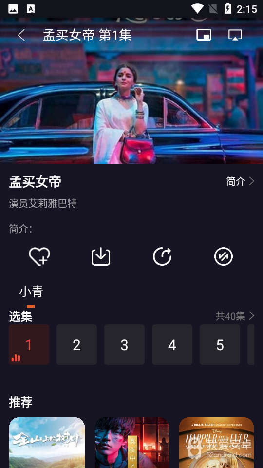 番茄影视无码版