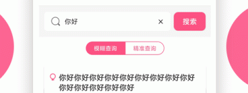 和帮恋相似的app合集
