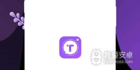 安庆视频聊天交友app合集