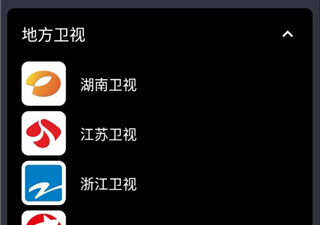 蛋播星球所有版本app合集