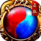 高爆传奇vip版