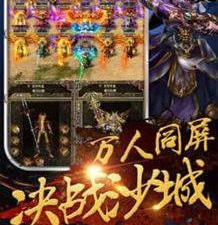 复古高爆传奇手游合集