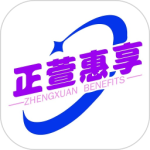 正萱惠享2024版