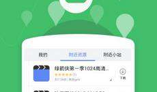 永恒影院所有版本app排行榜