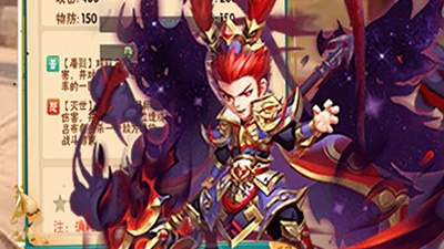可以完全爆衣的三国手游合集