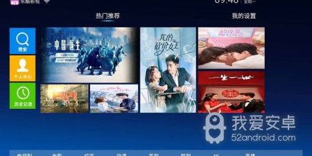 和酷乐影视很像的app合集