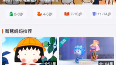 yy私人影视破解版app合集