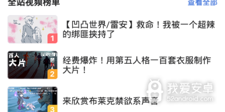 文字ACG手游合集