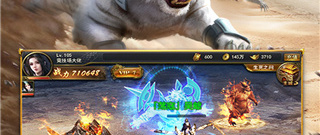 有师徒系统的传奇手游合集