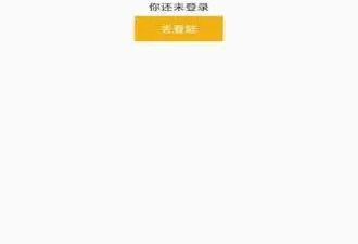 和熊猫追剧相似的app合集