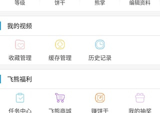 体育经营类游戏合集