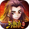 怒焰三国杀更新版