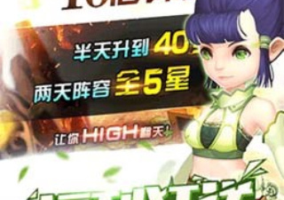 大主宰系列手游合集