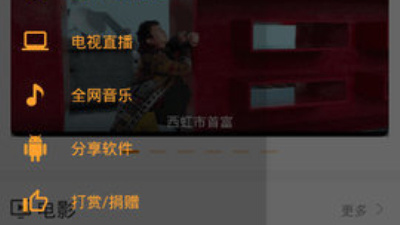 vlp影视app合集