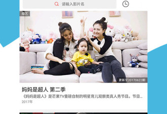 像超级视频这样的app合集