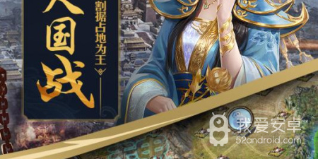 跨服争霸手游合集