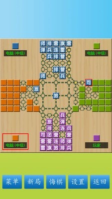 军棋九游版