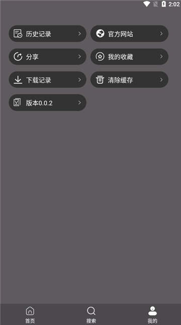 雷特影视破解版