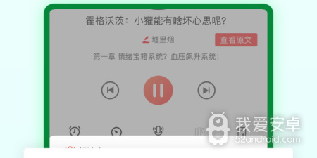 飞卢小说app合集