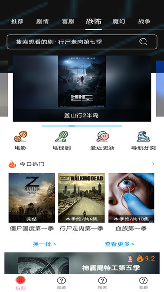 南瓜影视大全预约版