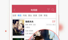 免费看mv片的app合集