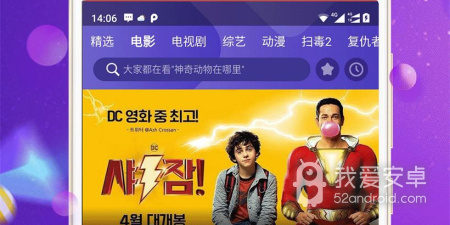 悬疑推理类手游合集