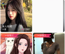 和软软直播差不多的app合集