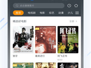 正能量www直接进视频app合集