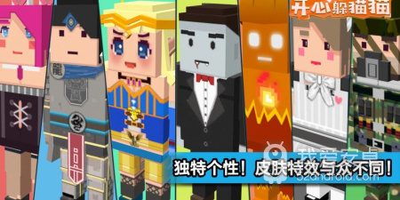 躲藏类手游合集