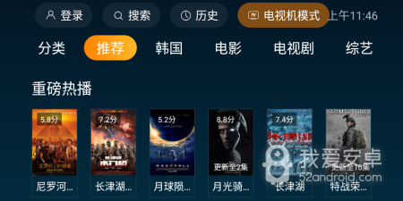 和一起看tv一样的app合集