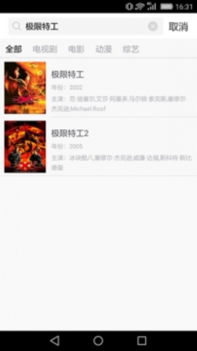 蓝光影院会员版
