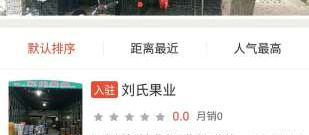 最火的私家车送货app合集