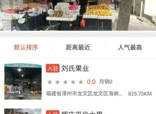 最火的私家车送货app合集