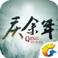 庆余年(探索解谜)