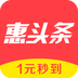 惠头条作者版