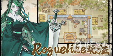 修仙绘卷超全版本手游合集