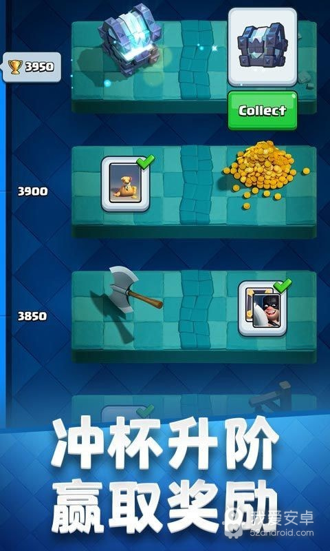 部落冲突皇室战争免登录版