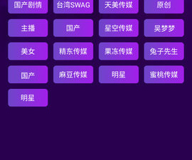 小鸟视频app合集