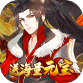 重生之明月传说微信版