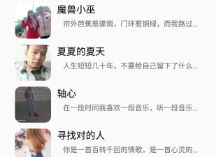 茶女坊app合集
